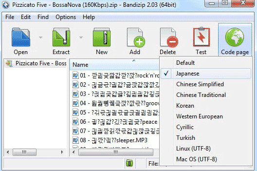 免費(fèi)壓縮解壓軟件(BandiZip)