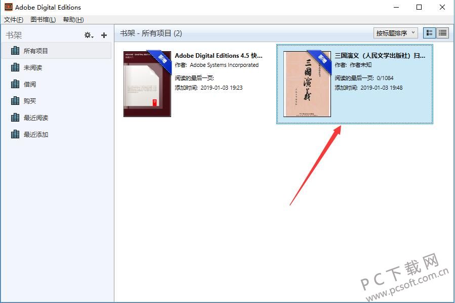 QQ截圖20190103194843.jpg