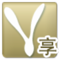 一鍵局域網共享工具 v8.5綠色版