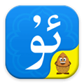 維語(yǔ)輸入法 2019電腦版