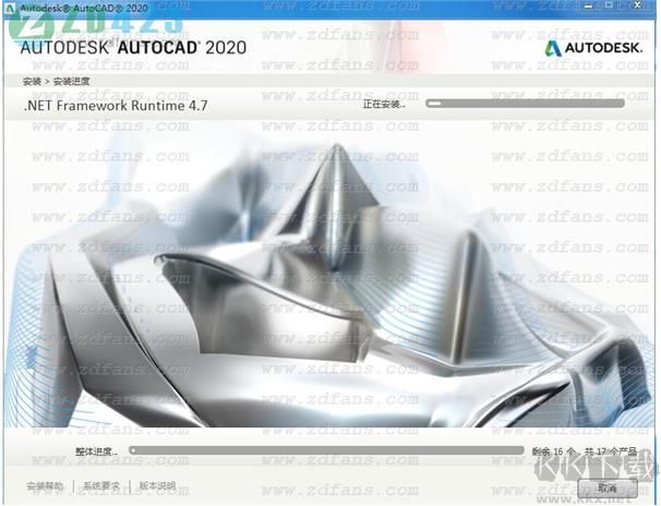 AutoCAD破解版下載