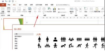 Office2019專業(yè)增強(qiáng)版