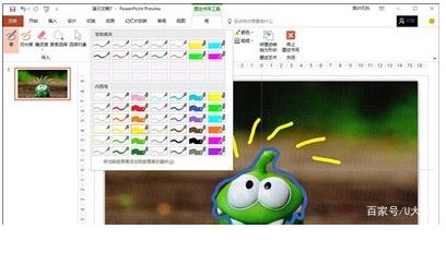 Office2019專業(yè)增強(qiáng)版