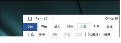 Office2019專業(yè)增強(qiáng)版