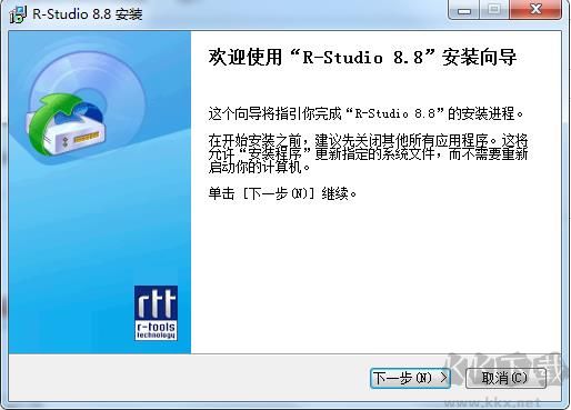RStudio(數據恢復神器)