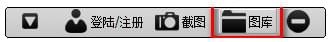要有愛游戲截圖軟件