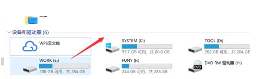 我的電腦里WPS云文檔怎么刪除？