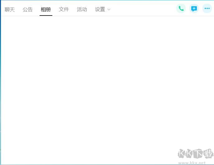QQ群文件空白,相冊,公告都空白？可能是電腦系統時間不對