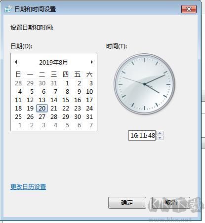 QQ群文件空白,相冊,公告都空白？可能是電腦系統時間不對