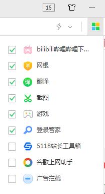 B站bilibili視頻下載助手 