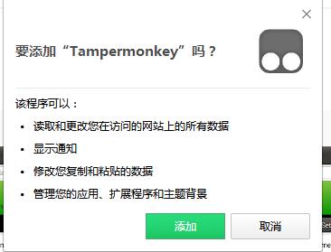 360瀏覽器豆瓣資源下載大師怎么安裝？詳細安裝方法