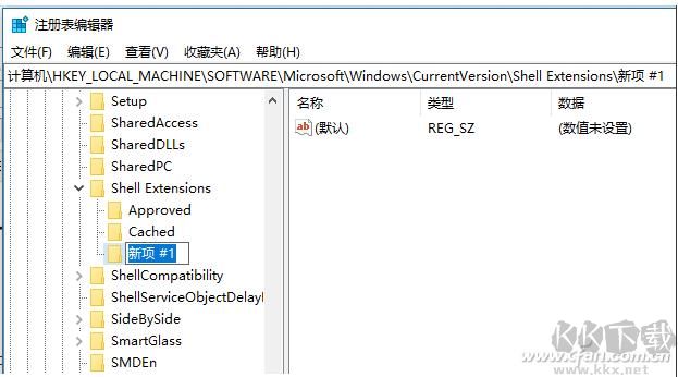 Win10授予訪問權限是什么？如何刪除右鍵菜單授予訪問權限