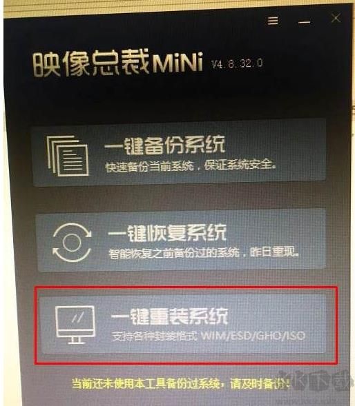 UEFI模式重裝Win7旗艦版系統最簡單的方法(硬盤Win10重裝Win7)
