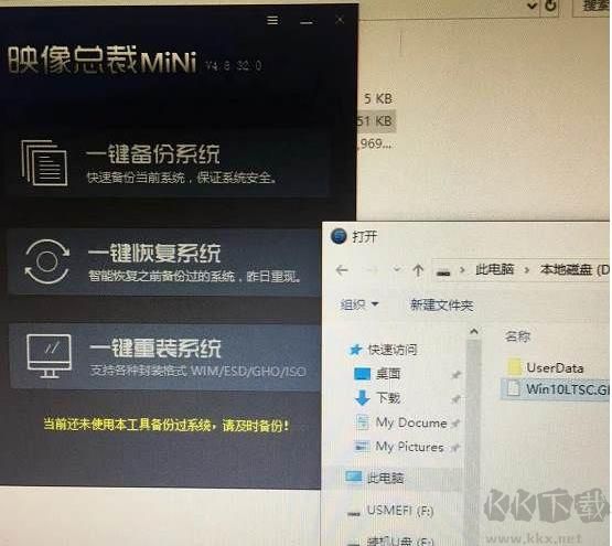 UEFI模式重裝Win7旗艦版系統最簡單的方法(硬盤Win10重裝Win7)