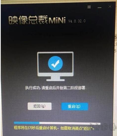 UEFI模式重裝Win7旗艦版系統最簡單的方法(硬盤Win10重裝Win7)