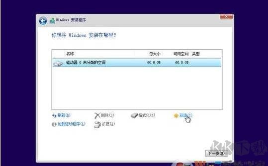 UEFI怎么裝Win7系統(tǒng),UEFI+GPT安裝Win7系統(tǒng)教程(超詳細(xì))