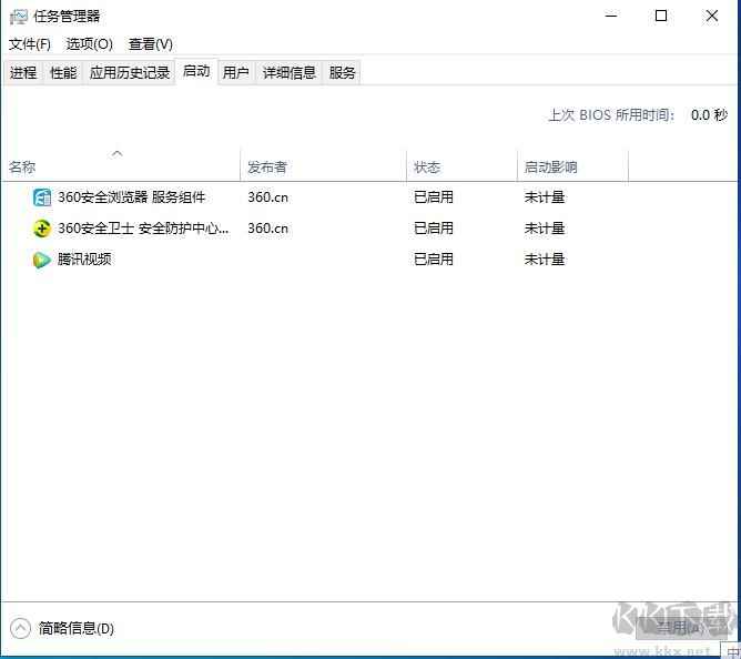 win10開機(jī)啟動項設(shè)置,Win10取消軟件開機(jī)啟動