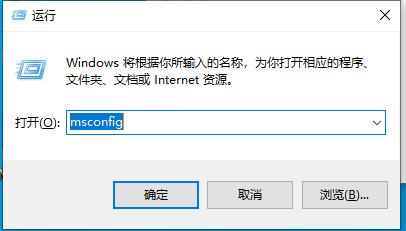 Win10怎么禁用非系統服務？Win10禁用第三方軟件服務讓系統提速方法