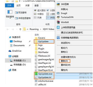 愛奇藝萬能播放器怎么禁止升級？徹底禁止愛奇藝萬能播放器升級方法