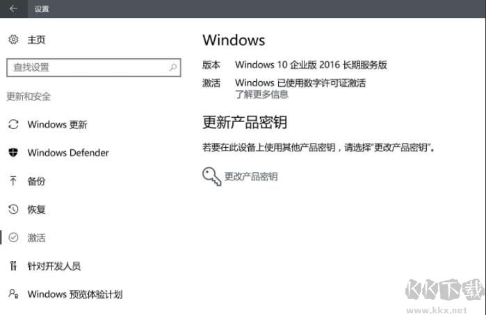Win10怎么查看是不是永久激活？Win10永久激活怎么看？