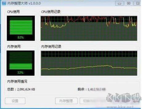 CPU使用率100怎么辦？電腦CPU占用高多個(gè)可行的解決方案