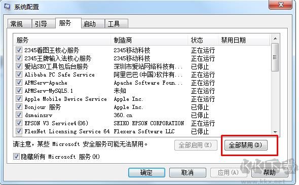 CPU使用率100怎么辦？電腦CPU占用高多個(gè)可行的解決方案