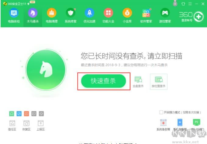 CPU使用率100怎么辦？電腦CPU占用高多個(gè)可行的解決方案