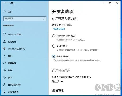 杜比全景聲驅(qū)動(dòng)2019