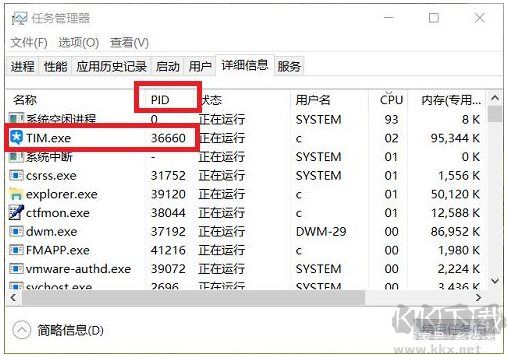 Win10系統強制結束進程的方法(任務管理器無法結束也可以關閉)
