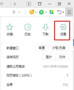 360資訊彈窗怎么關閉？徹底關閉360資訊彈窗的幾個方法