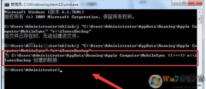 itunes備份失敗因為電腦空間不足解決方法