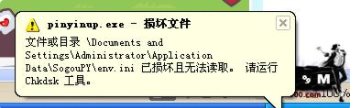 chkdsk工具怎么運(yùn)行？教你用chkdsk工具修復(fù)硬盤