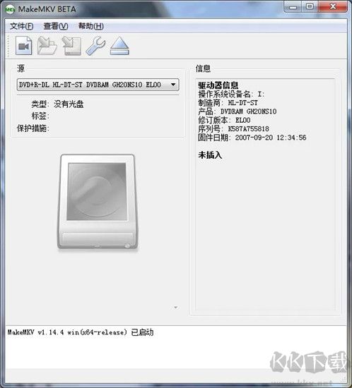 MakeMKV(格式轉(zhuǎn)換)中文綠色便攜版