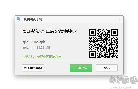 360瀏覽器怎么關(guān)閉一鍵安裝到手機