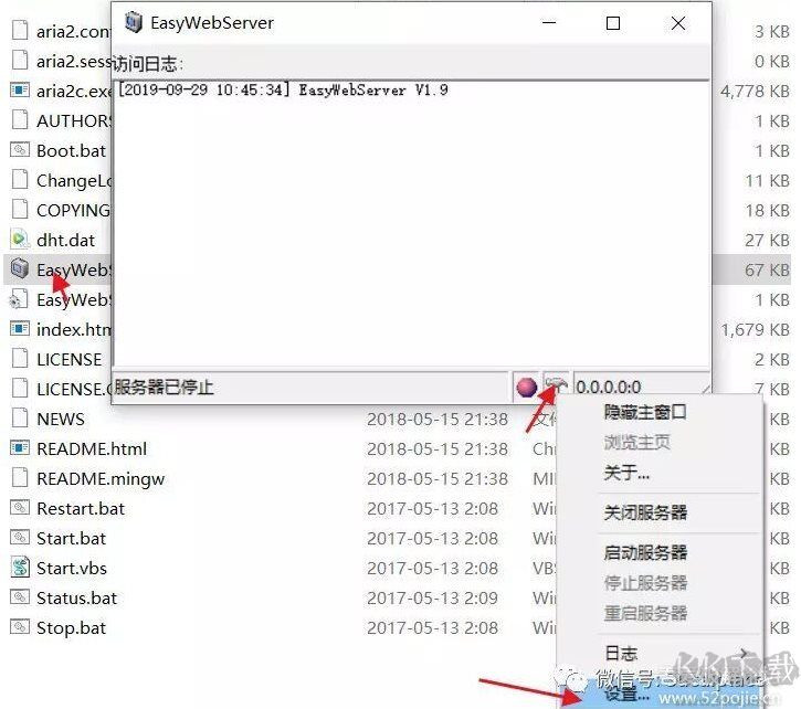 Aria2百度網盤不限速下載最詳細教程