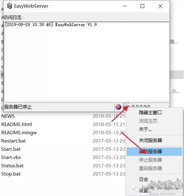 Aria2百度網盤不限速下載最詳細教程