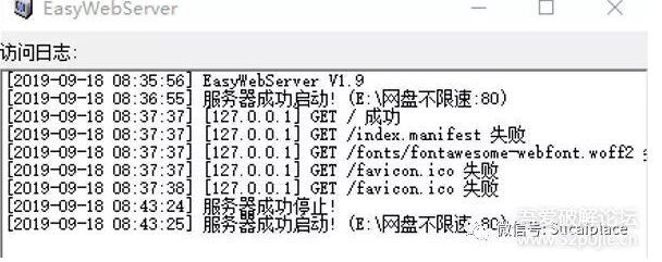 Aria2百度網盤不限速下載最詳細教程