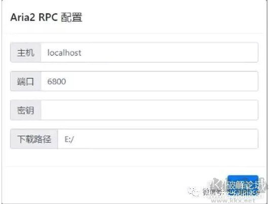 Aria2百度網盤不限速下載最詳細教程