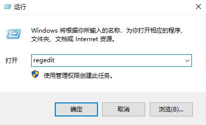 win10系統(tǒng)“此電腦”無法打開怎么辦?win10此電腦打不開的解決方法