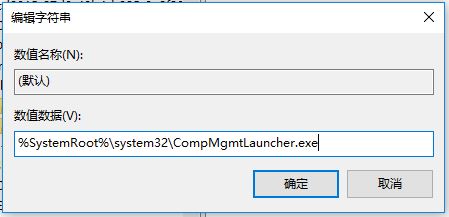 win10系統(tǒng)“此電腦”無法打開怎么辦?win10此電腦打不開的解決方法