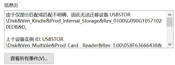 win10:若要獲取訪問該文件的權限,你需要使用安全選項卡 的解決方法