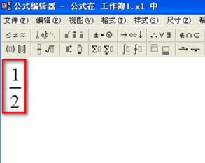 wps表格里上下怎么打分數？wps怎么打分數的方法