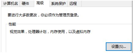 Win10系統swapfile.sys有什么用？swapfile.sys可以刪除嗎,怎么禁止生成