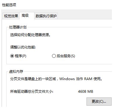 Win10系統swapfile.sys有什么用？swapfile.sys可以刪除嗎,怎么禁止生成