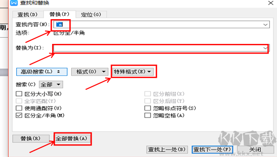 wps如何刪除空白頁(yè)？教你wps刪除空白頁(yè)操作方法
