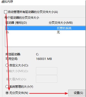 Win10系統swapfile.sys有什么用？swapfile.sys可以刪除嗎,怎么禁止生成