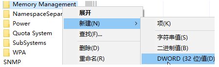 Win10系統swapfile.sys有什么用？swapfile.sys可以刪除嗎,怎么禁止生成