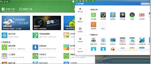 金山毒霸和360哪個好？金山毒霸和360哪個殺毒能力強,占內存少？