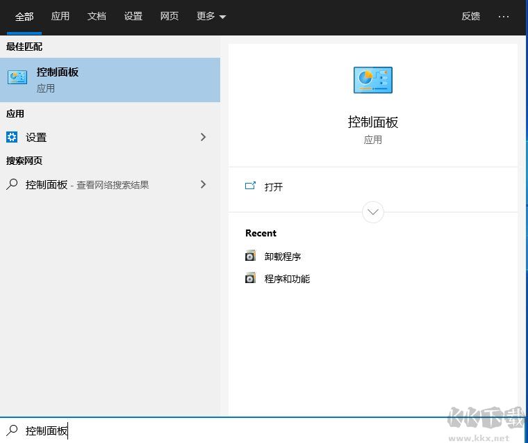 2345安全衛士卸載方法,2345卸載不了怎么辦？