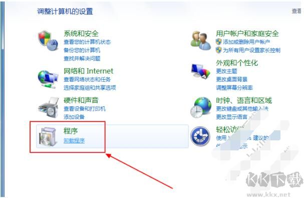 2345安全衛士卸載方法,2345卸載不了怎么辦？